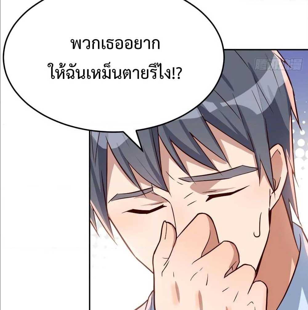 เธญเนเธฒเธเธกเธฑเธเธเธฐ